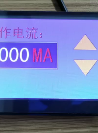 4.3英寸工業(yè)智能工控串口屏 UART接口TFT彩屏工業(yè)串口觸摸屏 高清480*272分辨率彩色LCD液晶模組