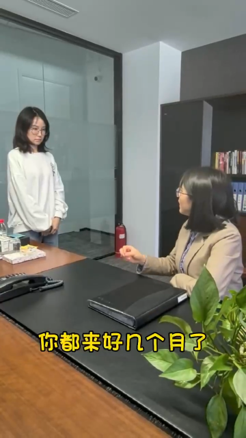 領導說要刺激，這總夠刺激了吧 #電子元器件供應商 #貞光科技 #半導體器件 