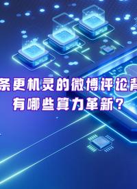 H20禁售當(dāng)下，看昇騰AI服務(wù)如何從第二選擇成長(zhǎng)為更優(yōu)選擇？