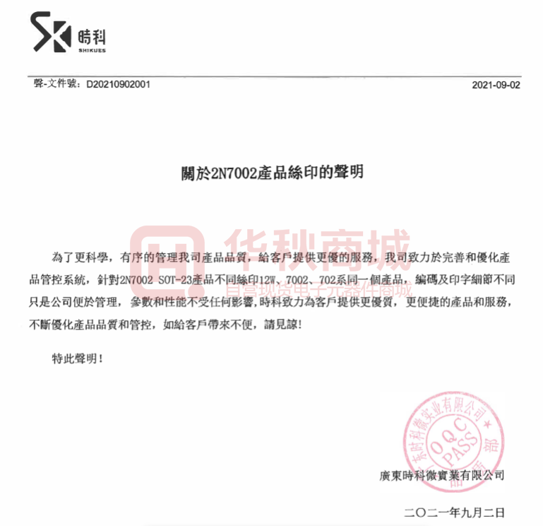 https://file1.elecfans.com/web3/M00/16/6B/wKgZPGgElvaANj9cAAKQPB_d9-M050.png?_t=1695584230