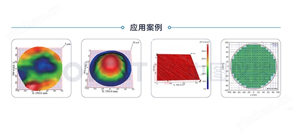 半導體晶圓表面形貌量測設備