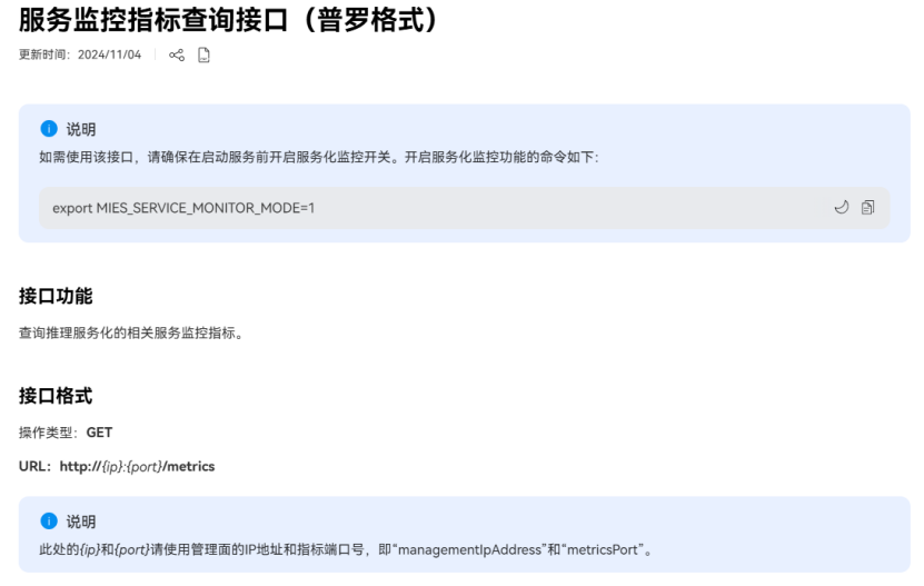7f01b370-1c0c-11f0-9310-92fbcf53809c.png