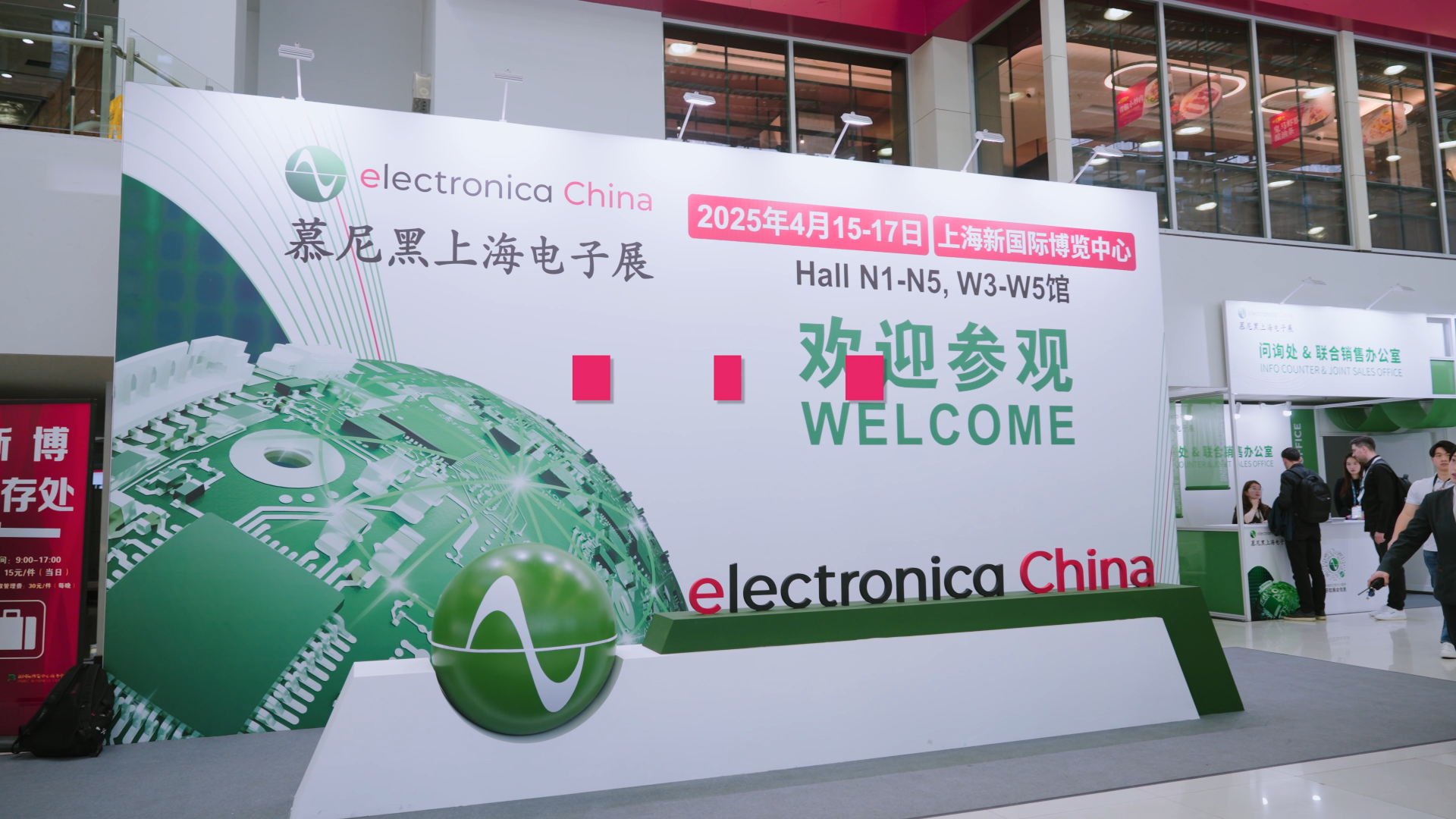 華普微2025上海慕尼黑電子展精彩回顧 #上海慕尼黑電子展 #射頻技術(shù)與應(yīng)用 #傳感器 #藍(lán)牙 #隔離器 