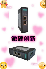 RS232