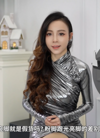 芯片引腳光亮腳跟粉腳的區(qū)別哪種是原裝？電子元器件 集成電路