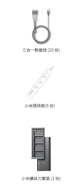 prize r.png