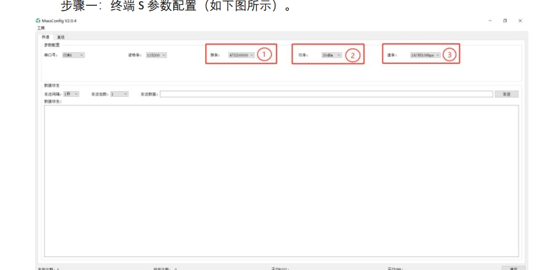 微信截图_20250423001016.png