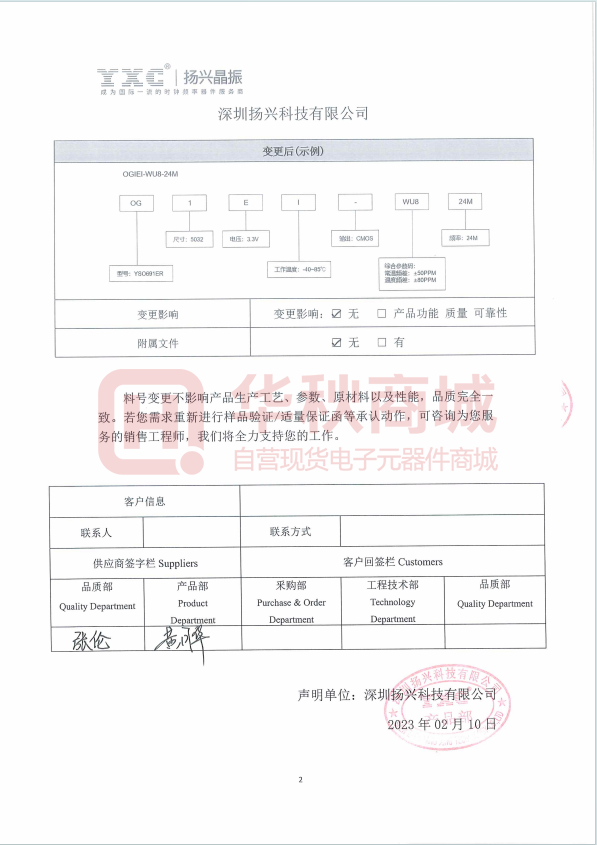 https://file1.elecfans.com/web3/M00/16/F5/wKgZPGgIKM-AOwqsAALWhX0418w745.png?_t=1708308596