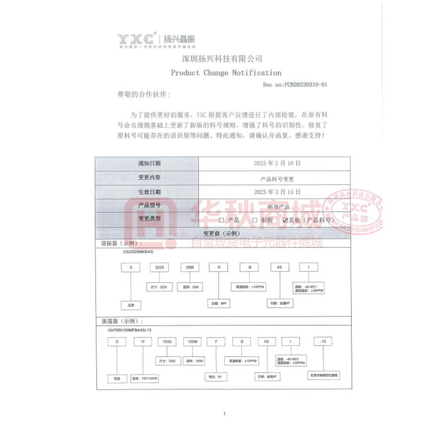 https://file1.elecfans.com/web3/M00/16/F5/wKgZPGgIKNKAZHnDAAPL0GFPHfY150.png?_t=1708372122