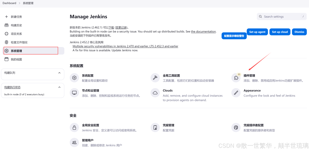 bf2c5214-1e9d-11f0-9310-92fbcf53809c.png