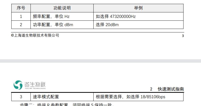 微信截图_20250423001029.png