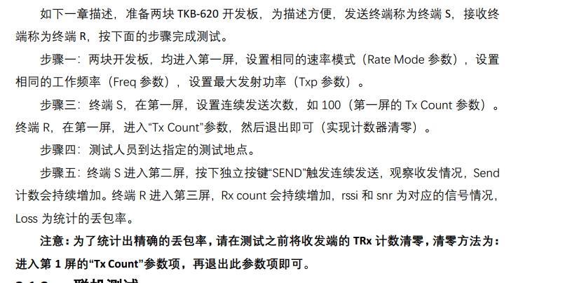 微信截图_20250423001702.png