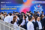 精彩繼續(xù)！NEPCON China 2025現(xiàn)場(chǎng)直擊前沿科技碰撞，感受先進(jìn)電子制造與熱門(mén)領(lǐng)域融合的無(wú)限可能