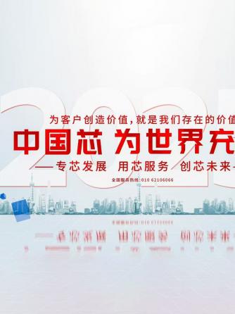 模拟信号链,芯片