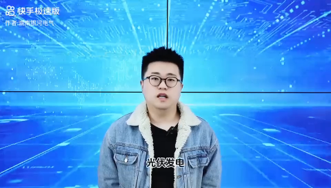 「銀河講堂」什么是光伏發電？如何高效進行IV測試？ #電工 #電路知識 