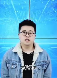 「銀河講堂」什么是光伏發(fā)電？如何高效進(jìn)行IV測試？ #電工 #電路知識 