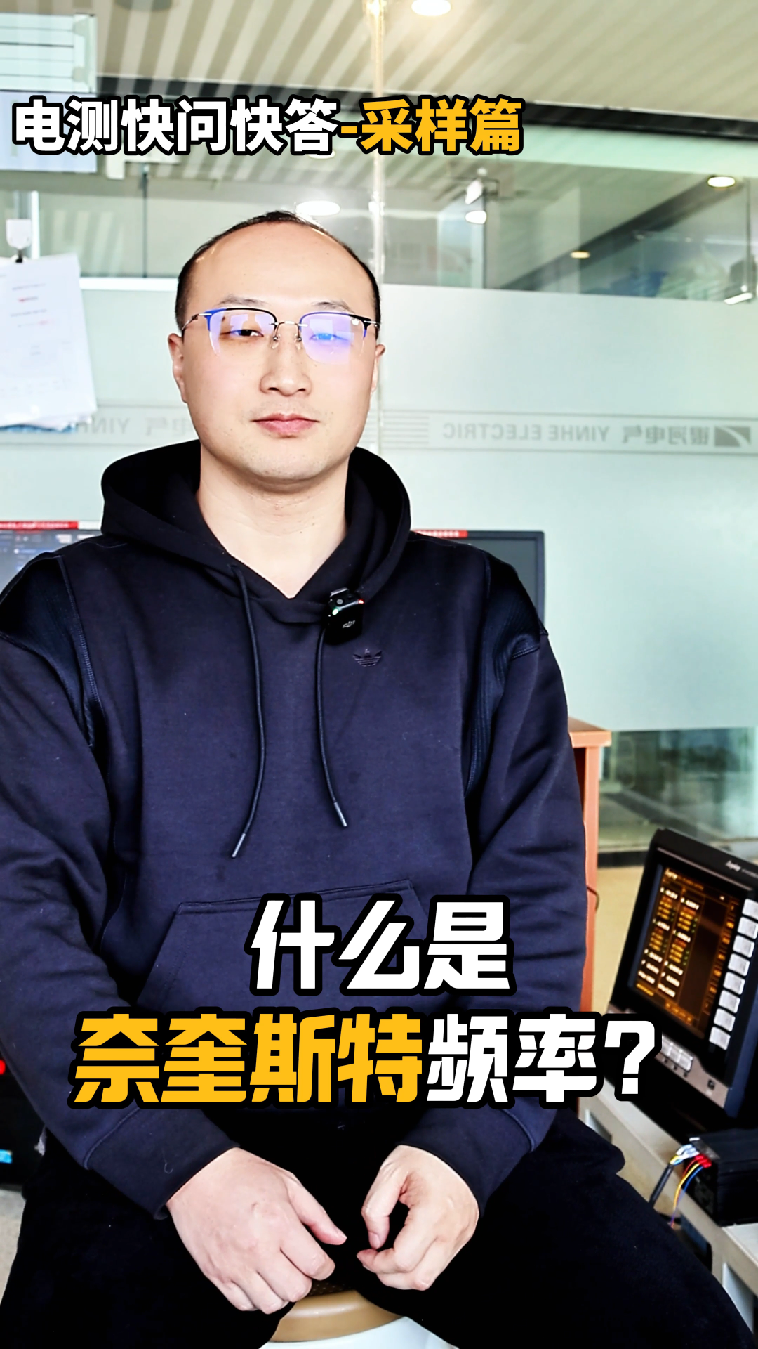 「銀河講堂」什么是頻譜混疊，如何避免？