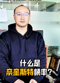 「銀河講堂」什么是頻譜混疊，如何避免？