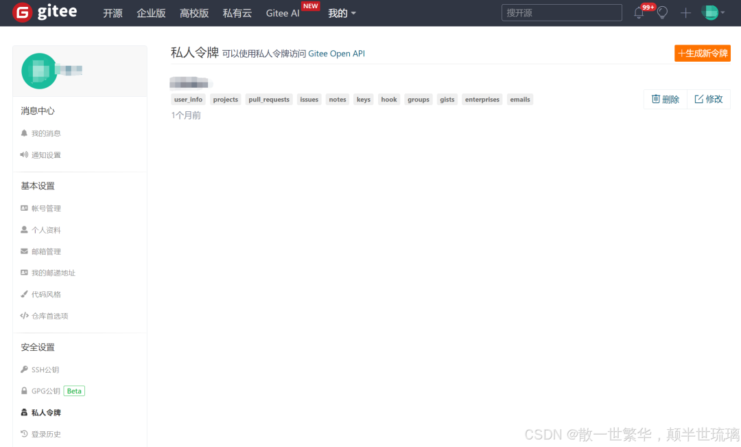 bfb37aa0-1e9d-11f0-9310-92fbcf53809c.png