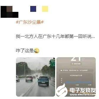 传感器