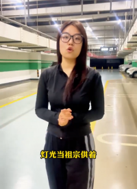 地下車庫智能照明控制系統(tǒng)：車來燈亮，人去燈暗 #PLC #電工 #智能照明
 