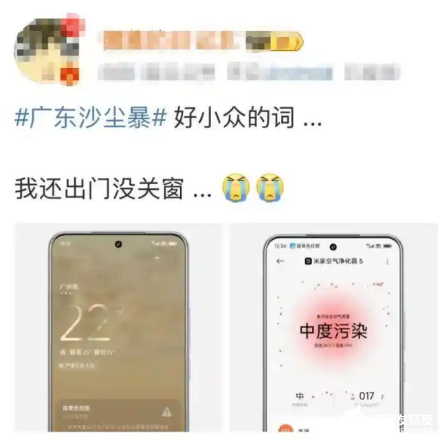 传感器