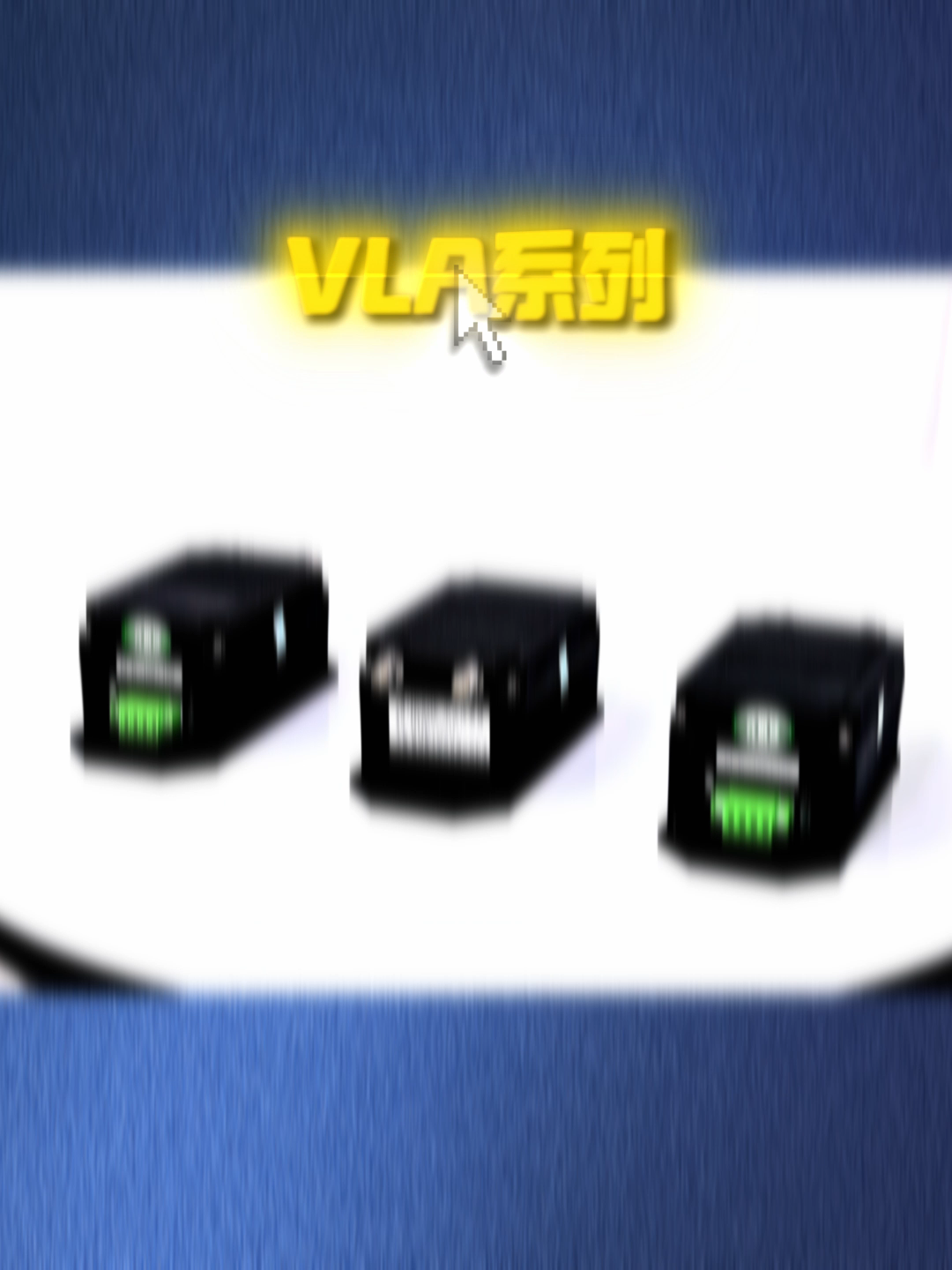 【銀河講堂】VLA電壓互感器 100V~1000V 0.3%FS#傳感器及應(yīng)用 