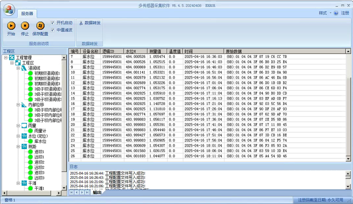 14cdbed8-25ab-11f0-9310-92fbcf53809c.png
