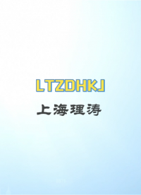 理濤-皮革耐揉搓試驗(yàn)機(jī)-視頻解說
#皮革耐揉搓試驗(yàn)機(jī)
#上海理濤
 