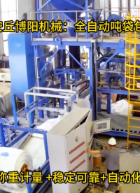 碳酸氫銨
