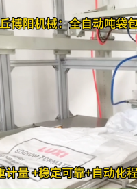 硫酸鈉quanziodng