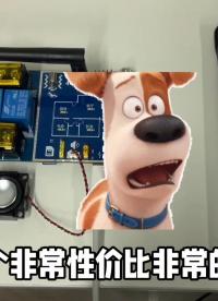 全網(wǎng)首發(fā)?。。×愦a用“豆包”控制硬件 #CogniX1開發(fā)板#豆包#智能硬件#零代碼#AIoT