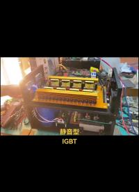 新型電吸抓魚機器 新型電吸咸淡兩用深水電吸魚機視頻#電路原理 #電路知識 #工作原理大揭秘 #電路原理 