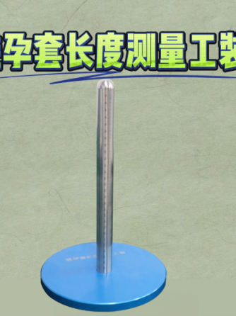 测试仪