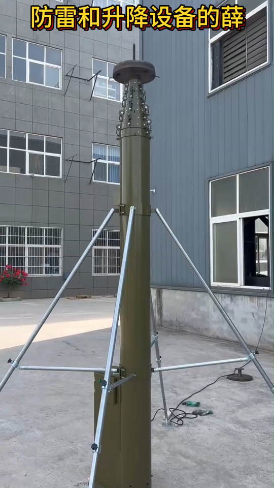 10米電動天線升降桅桿 重載型50kg升降天線監(jiān)控桿 戶外帶三腳架伸縮桿