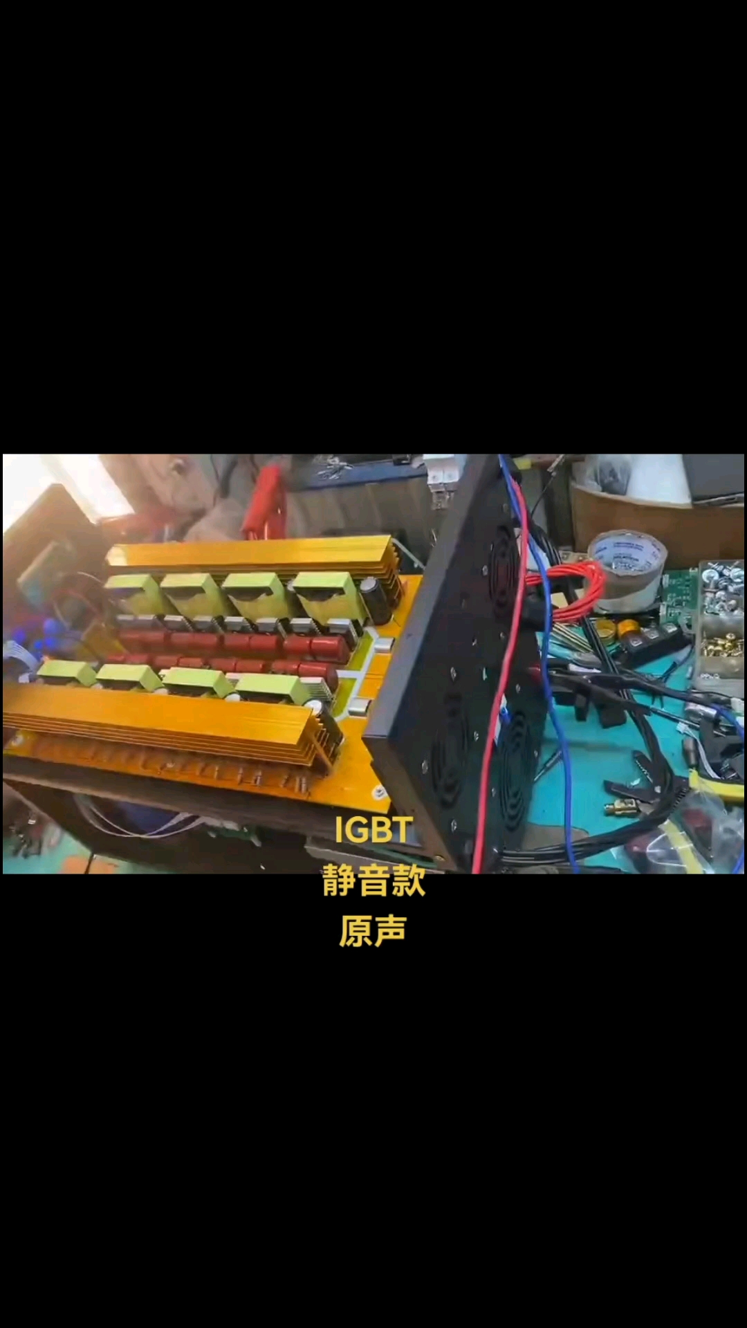 新能源電真正吸魚超聲波捕深水魚器進口脈沖浮魚好的吸魚機器視頻#工作原理大揭秘 #電路原理 #電路知識 