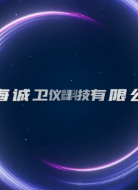 誠(chéng)衛(wèi)-壓縮氧氣自救器高壓系統(tǒng)氣密性測(cè)試儀-視頻解說(shuō)