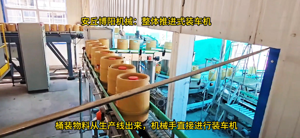 啤酒桶全自動zhuang