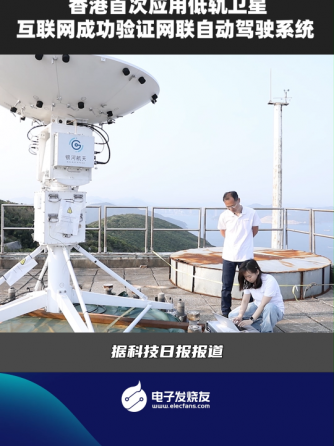 行业资讯,行业芯事