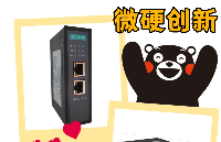 RS232轉(zhuǎn)Profinet，智能電表‘yyds’時(shí)刻！