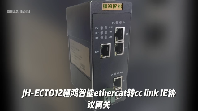協(xié)議界的“速度與基情”：EtherCAT主站硬核撩上CC-Link IEFB #工業(yè)自動(dòng)化
#協(xié)議網(wǎng)關(guān)

 