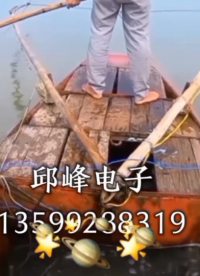 超聲波深水捕引魚器最好的電變壓魚逆變機頭魚視頻電吸魚器捕魚機#農(nóng)業(yè)物聯(lián)網(wǎng) 