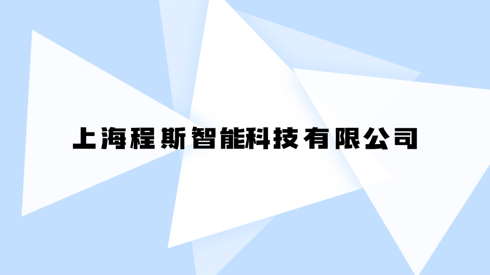 程斯-避孕套針孔漏水測試儀-視頻解說