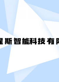 程斯-避孕套針孔漏水測試儀-視頻解說