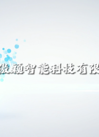 傲穎-縫合針彈性韌性測試儀-視頻解說