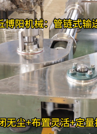 收塵灰管鏈shuong