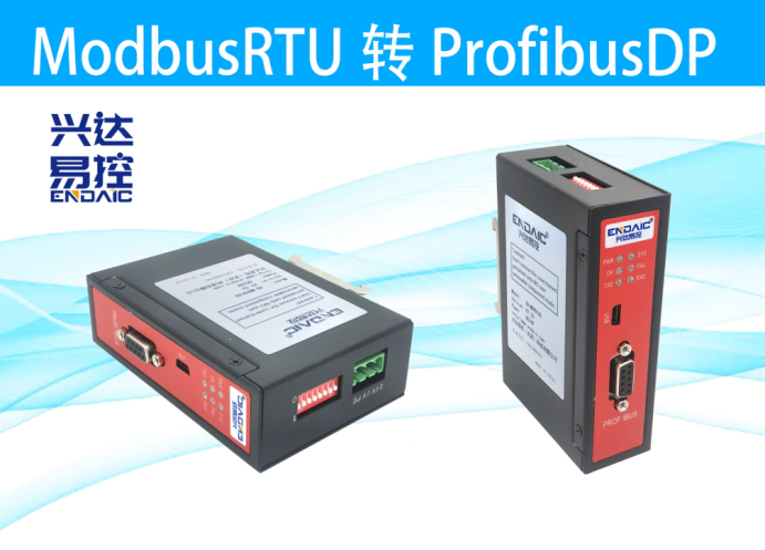 ModbusRTU與<b class='flag-5'>PROFIBUS</b> <b class='flag-5'>DP</b><b class='flag-5'>網關</b><b class='flag-5'>通訊</b>技巧!