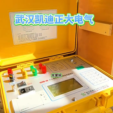武漢凱迪正大變壓器低電壓短路阻抗測(cè)試儀單相三相低電壓負(fù)載#電路知識(shí) #電工 #單片機(jī) #人工智能 #電路原理 