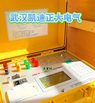 测试仪