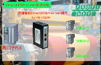 破局鋰電生產(chǎn)通信壁壘：Profinet轉(zhuǎn)EtherCAT網(wǎng)關(guān)的智造賦能